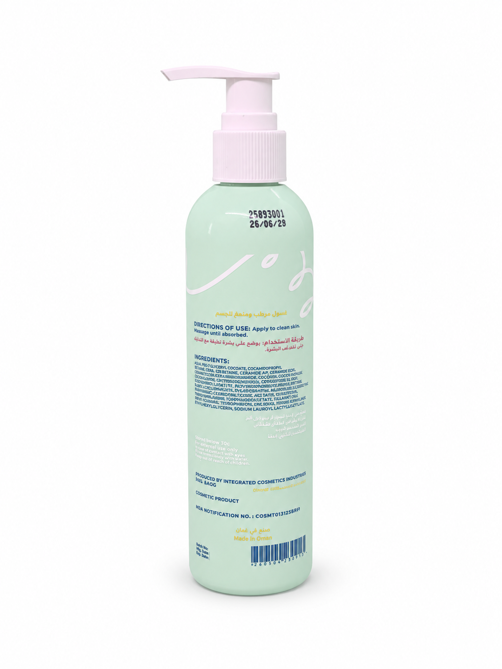 Body Lotion Via- 250ml