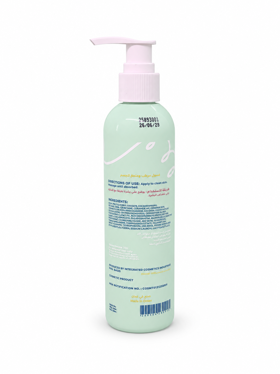 Body Lotion Via- 250ml