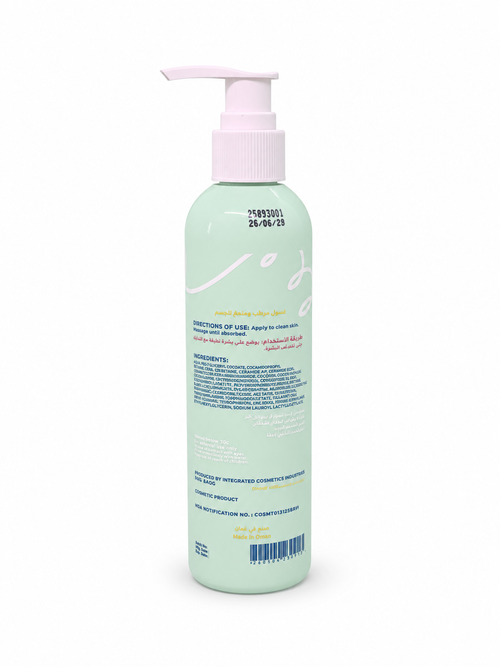 Body Lotion Via- 250ml