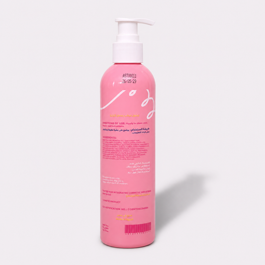 Body Lotion Luma - 250ml