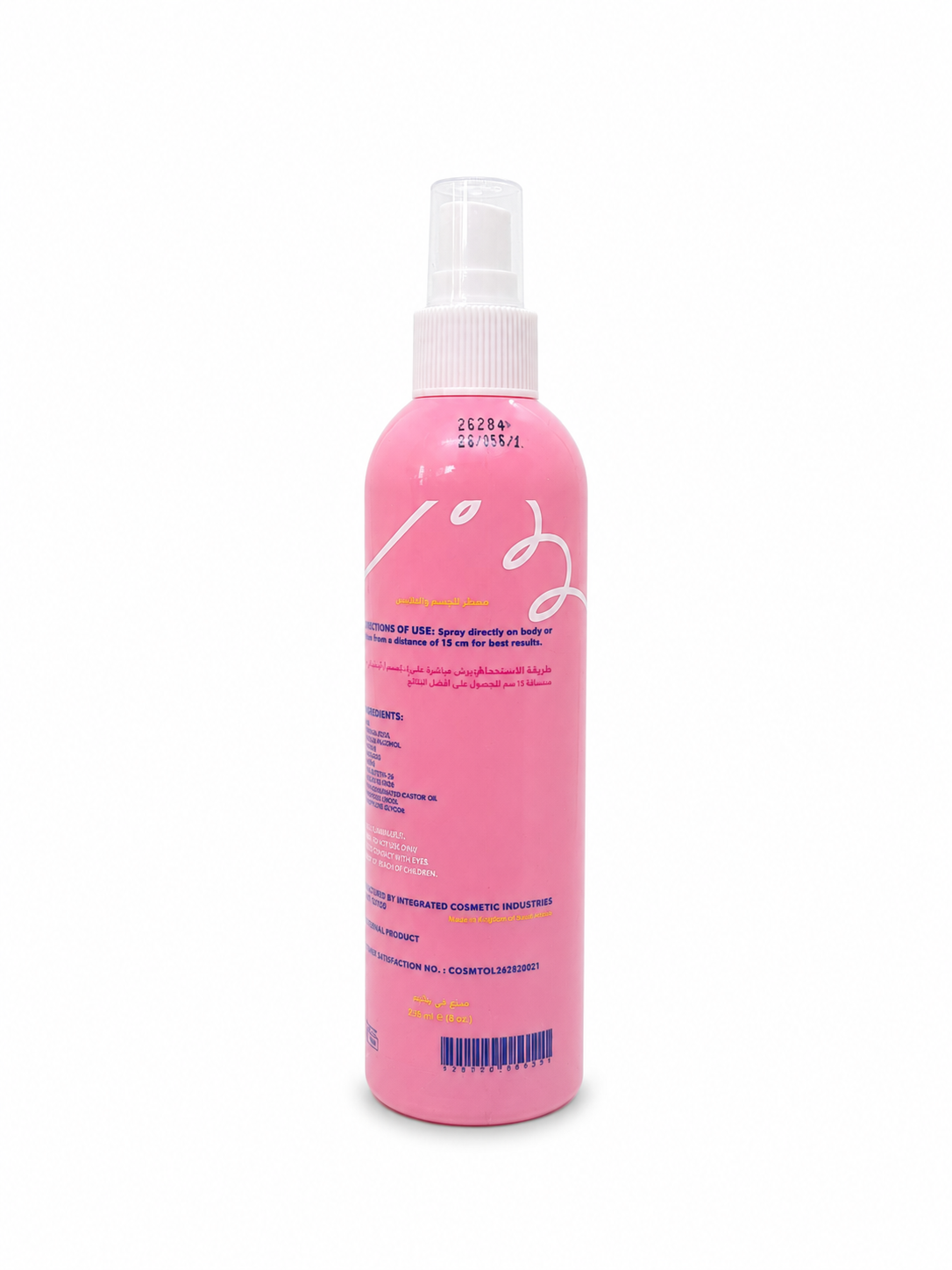Hair & Body Mist Luma - 250ml