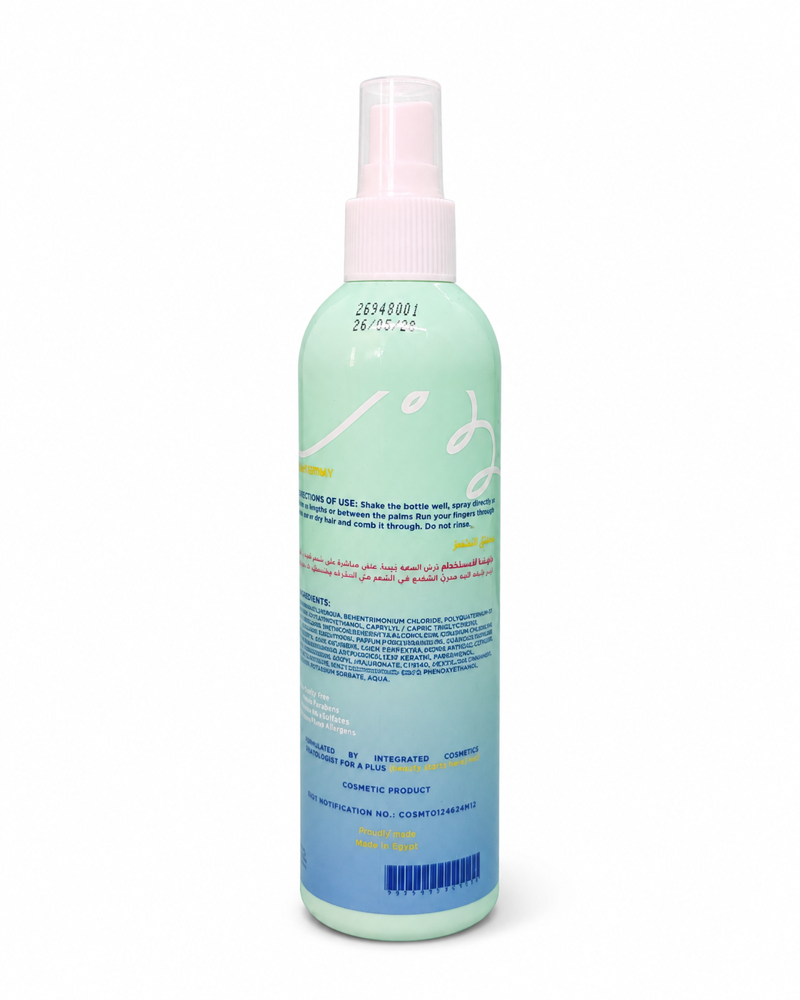 Leave In Spray- 250ml
