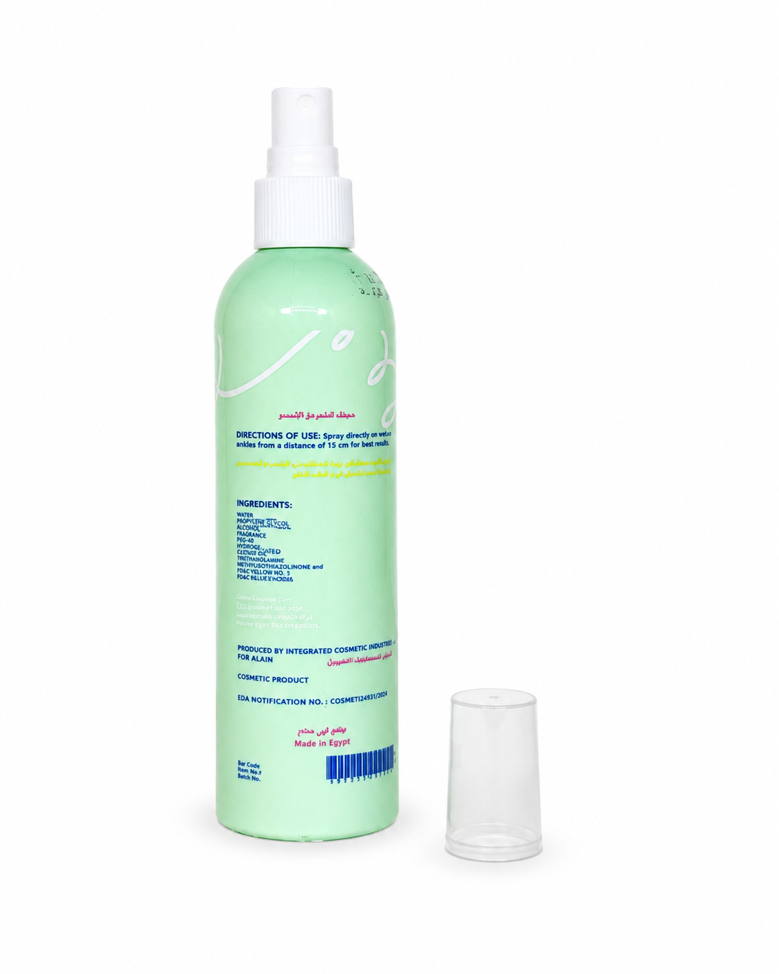 Hair & Body Mist Via- 250ml